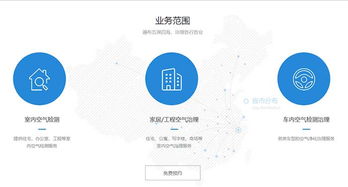 武汉好又佳环保 专业信息技术赋能新房甲醛治理，守护居家健康新未来