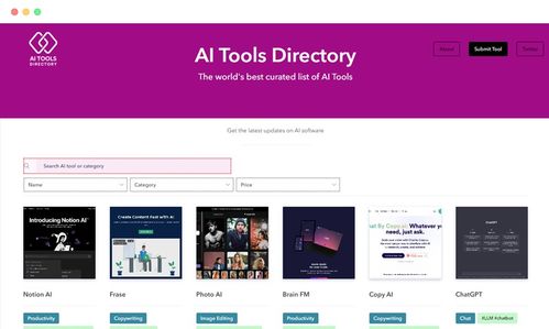 13个优秀的AI人工智能工具软件导航网站推荐 助力人工智能应用开发