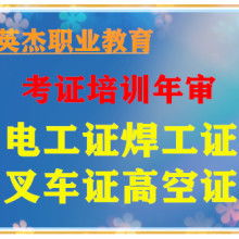 广州英杰君职业信息咨询服务部 信息技术咨询服务的专业供应者